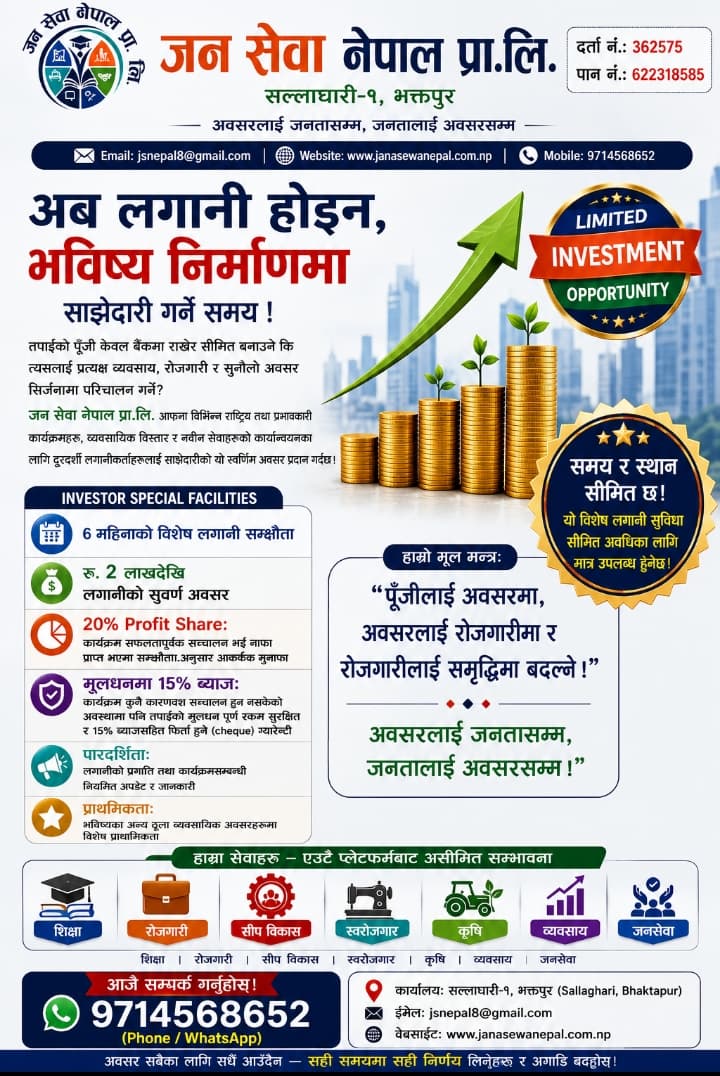 Investment Opportunity in your town