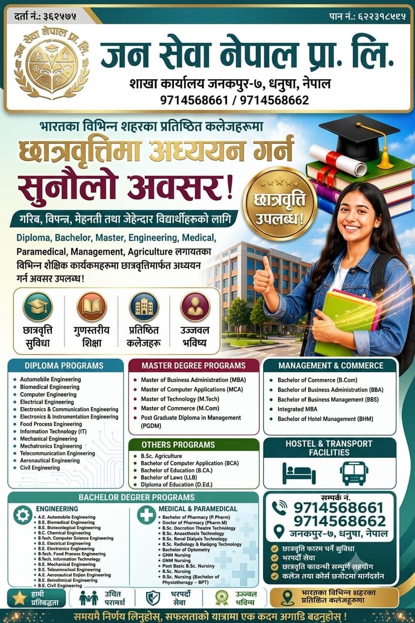 Study in India Scholarship Program